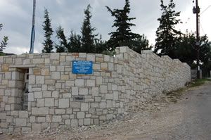 Stone boundary wall