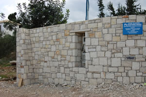 Stone boundary wall